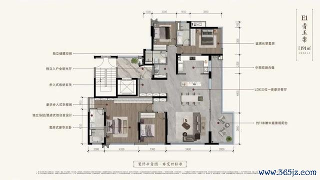 建发·书香云锦建面约191㎡户型图&样板间实拍图