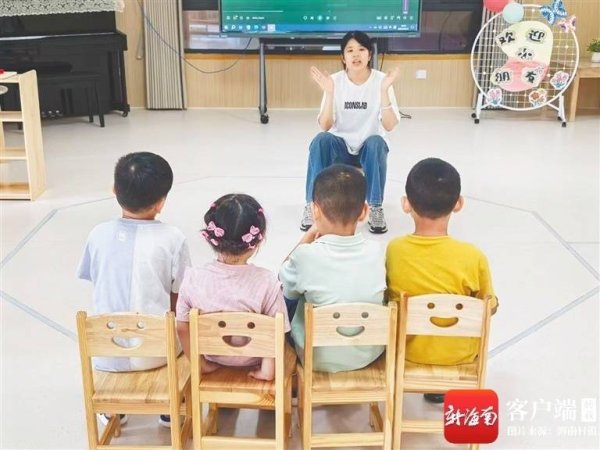 云开体育该园当今共开设4个班-开云官网kaiyun皇马赞助商
