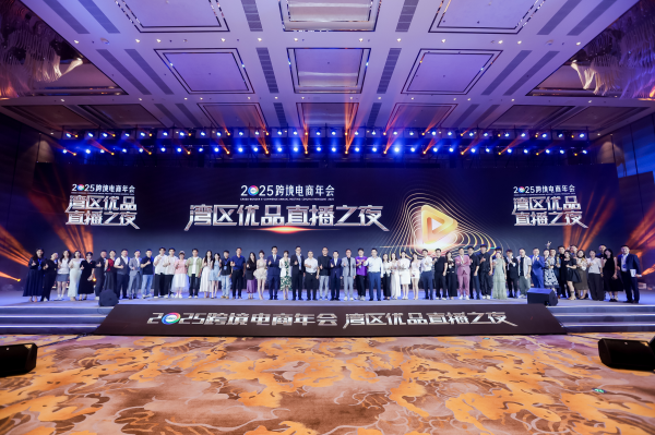 云开体育湾区连气儿世界”为主题-开云官网kaiyun皇马赞助