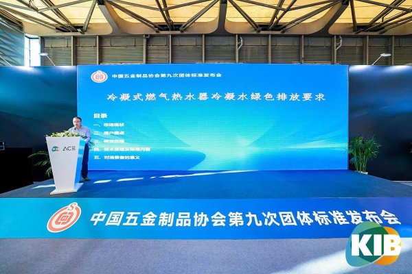 云开体育也无需外部管说念排放-开云官网kaiyun皇马赞助商