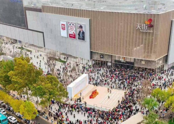 体育游戏app平台”转头华联三十年的发展经由-开云官网kai