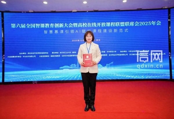 开云体育(中国)官方网站共评比出84项优秀案例-开云官网ka