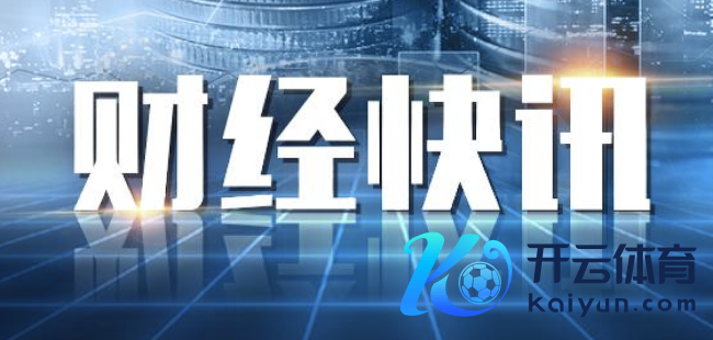 现在我国升值税征税东说念主超6000万户 升值税法获通过激发关心